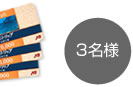 �R���l