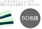 50���l