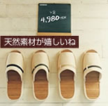 �V�R�f�ނ��������ˁB