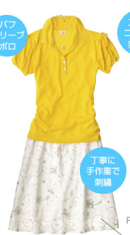�p�t�X���[�u�̃|���ɒ��J�Ɏ荲���Ŏd�グ���h�J�X�J�[�g