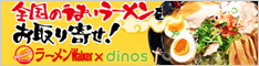 �f�B�m�X �I�����C���V���b�v