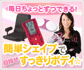 �ȒP�V�F�C�v�Ŗڎw����������{�f�B��