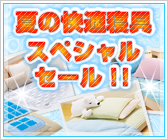 �Ẳ��K�Q��X�y�V�����Z�[���I�I