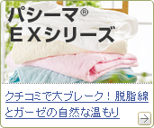 ���蕨��N�`�R�~�Ńp�V�[�}���p�҂��������� !!