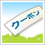 �y�N�[�|���z�f�B�m�X�́u���m�点���[���v�ŃN�[�|���Q�b�g�I