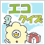 �y�S�T�␳���Ŋ�t��e�N�[�|���I�z�Ƒ��Ń`�������W�I�G�R�N�C�Y