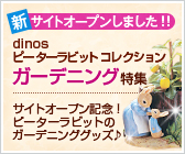 �ydinos�s�[�^�[���r�b�g�Z���N�V�����z�K�[�f�j���O���W