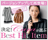 ����ICara���I�ԁ@Best Hit Item