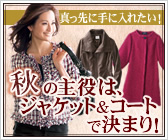 �H�̎���́A�W���P�b�g���R�[�g�Ō��܂�I