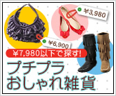 \7,980�ȉ��ŒT���I�v�`�v���������G��
