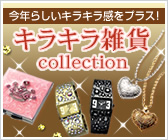 �L���L���G�� collection