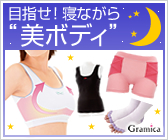 �ڎw���I�Q�Ȃ�����{�f�B