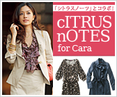 CITRUS NOTES/�V�g���X�m�[�c���[�W��