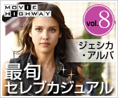 �u�ŏ{�Z���u�J�W���A���vvol8.�W�F�V�J�E�A���o