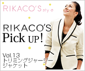RIKACO'S Item Pick UP�wvol.13�g���~���O�W���[�W�[�W���P�b�g�X�V�I�x