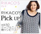 RIKACO'S Item Pick UP�wvol.50 �P�[�u�����j�b�g�����s�[�X�x