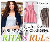 10�`50��OFF�IRULe WINTER SALE�I�I