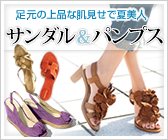 �t�Ẵp���v�X���T���_�����u�[�ccollection