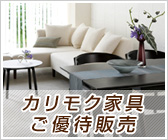 �J�����N�Ƌ�E�f�B�m�X�^�C�A�b�v���