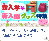 �f�B�m�X�̐V�����E�V���w���W