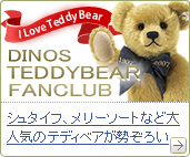 �f�B�m�X�e�f�B�x�A�t�@���N���u