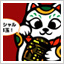 �T�C�gOPEN1���N�L�O�v���[���g�L�����y�[��