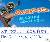 Do!�X�|�[�c.jp