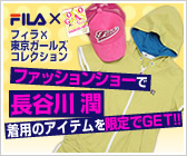 �t�B���~�����K�[���Y�R���N�V����