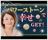 �\�E���A�b�v�X�g���b�v���W 2012�N��