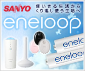 �g�����鐶������A����Ԃ��g�������ց@�G�l���[�v���W