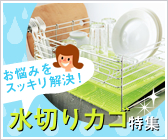 ���؂�J�S���W