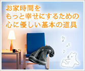 ������ɗD������炵�̓��� 