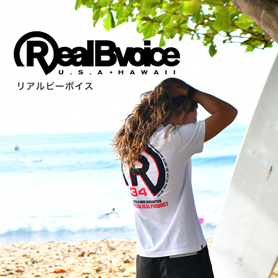 RealBvoice/���A���r�[�{�C�X