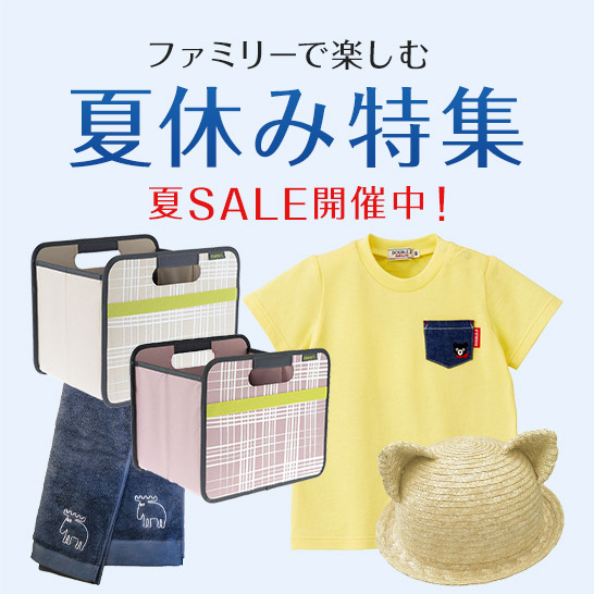 �t�@�~���[�Ŋy���މċx��