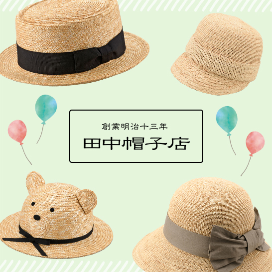 ���{�������X�q�@�c���X�q�X