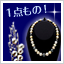 1�_���̃W���G���[