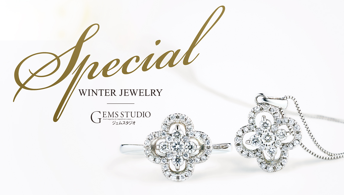 Special Winter Jewelry