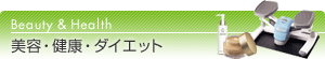 ���e�E���N�E�_�C�G�b�g