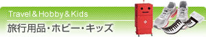 �X�|�[�c�E�z�r�[