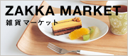 �G�݃}�[�P�b�g