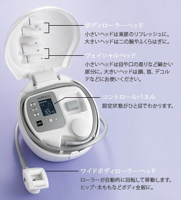 wellboxの詳細図