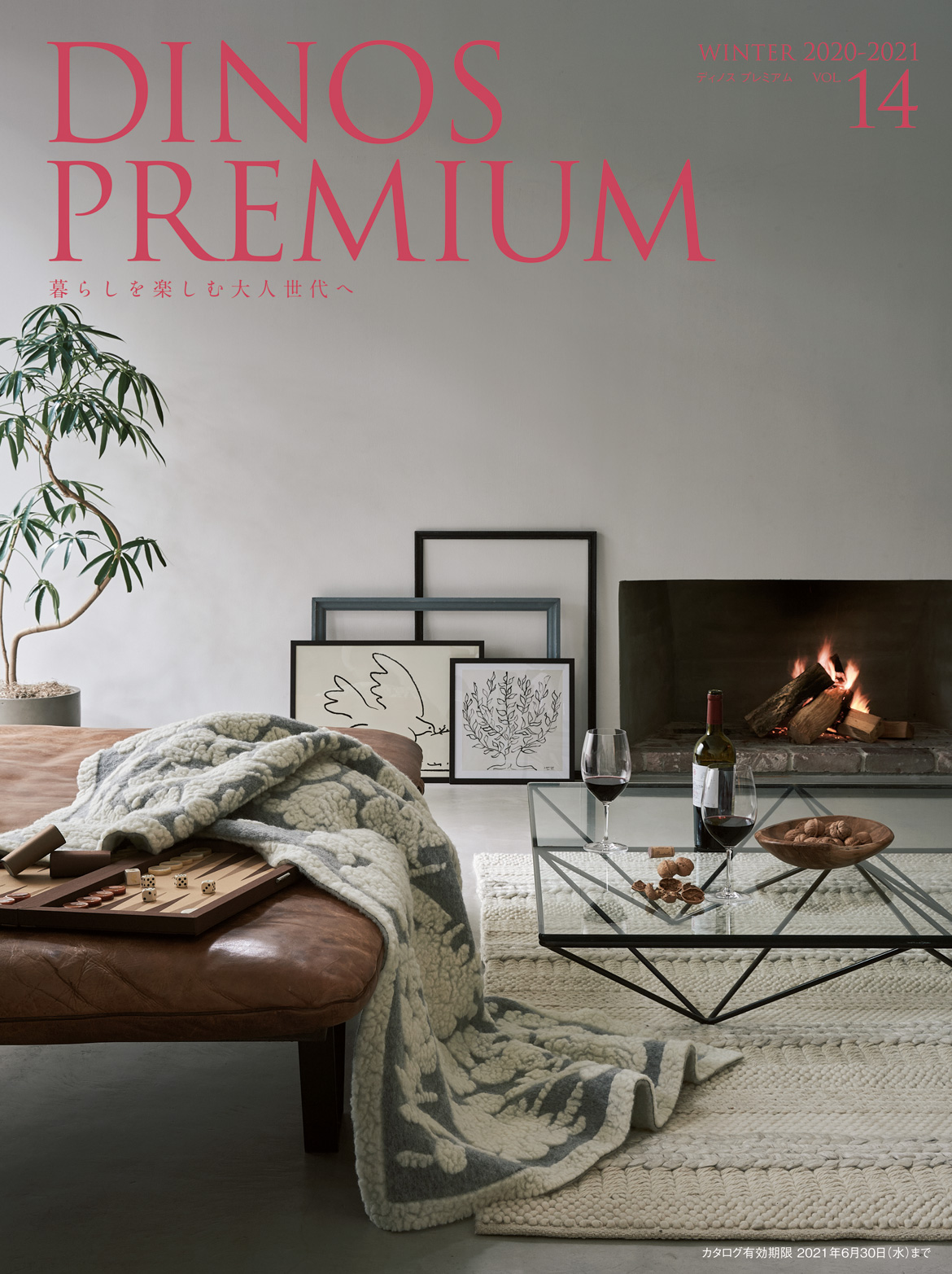 �f�B�m�X�v���~�A�� 2020�~��