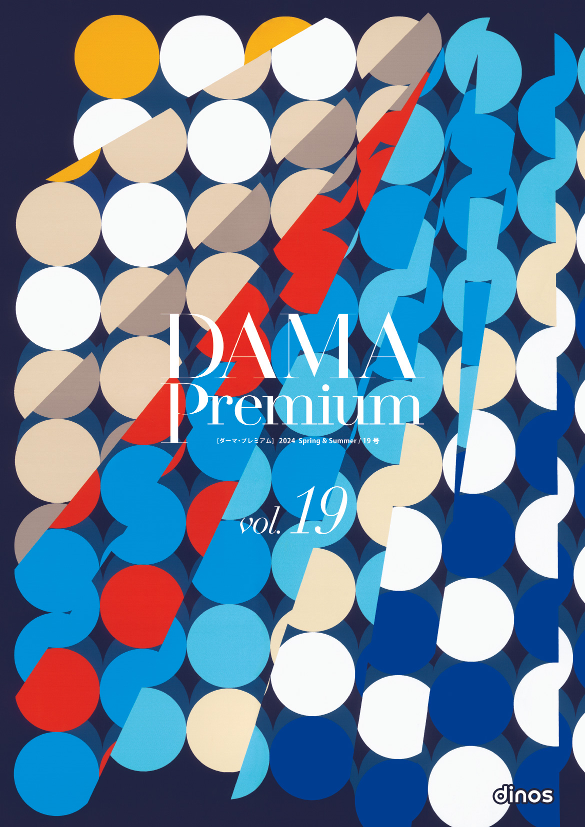 DAMA Premium 2024t