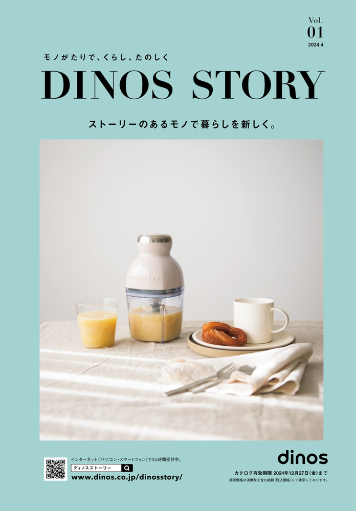 DINOS STORY Vol.1