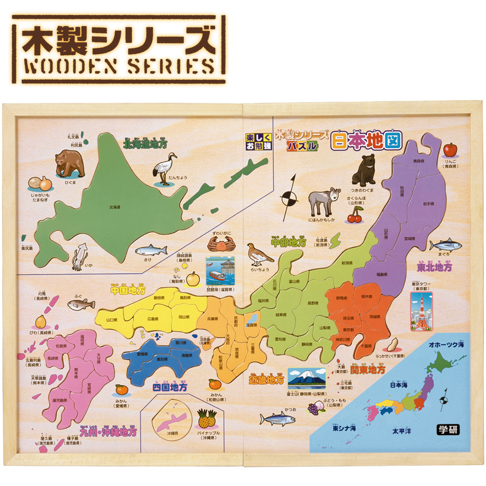 ＜ディノスdinos＞ ＜ディノスdinos＞ パズル日本地図