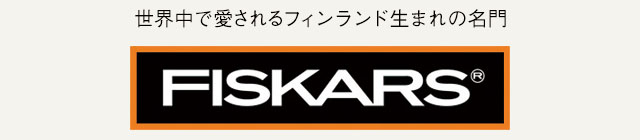 EňtBh܂̖ FISKARS