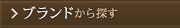 �u�����h����T��