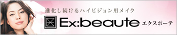 �G�N�X�{�[�e