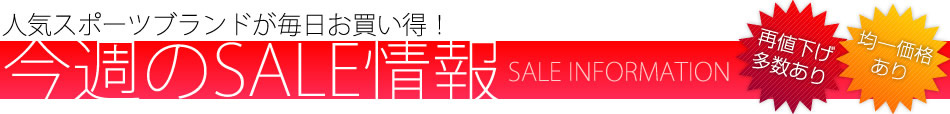 �V���A�C�e�����X�o��I�l�C�X�|�[�c�u�����h���������������I 
