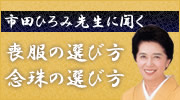 �s�c�Ђ�ݐ搶�ɕ����@�r���̑I�ѕ��O��̑I�ѕ�